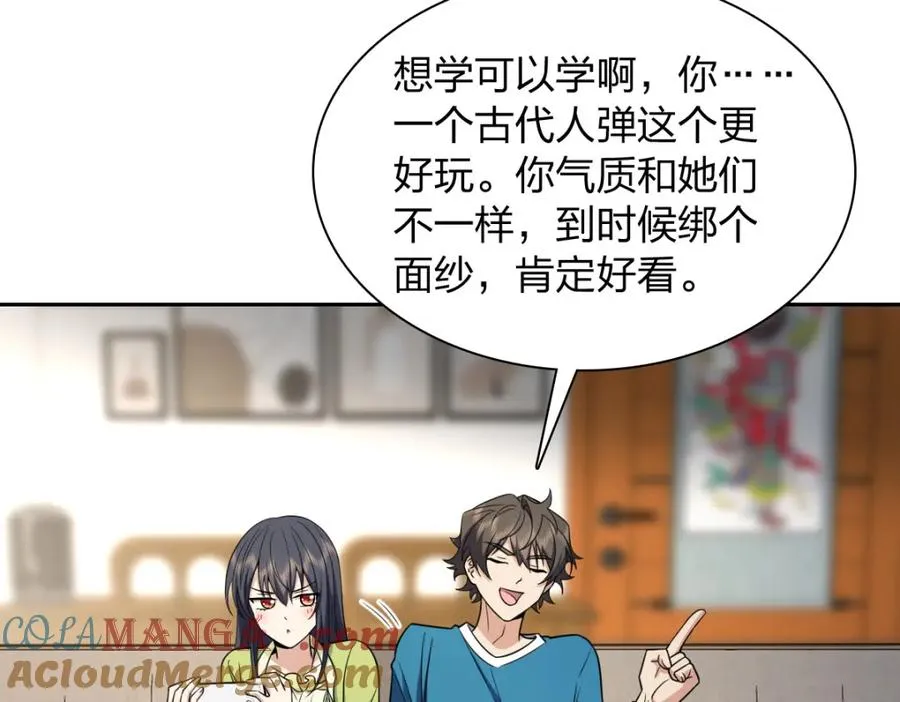 244 第81页