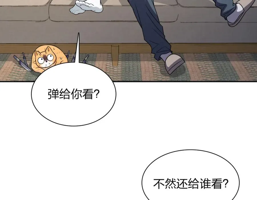 244 第83页