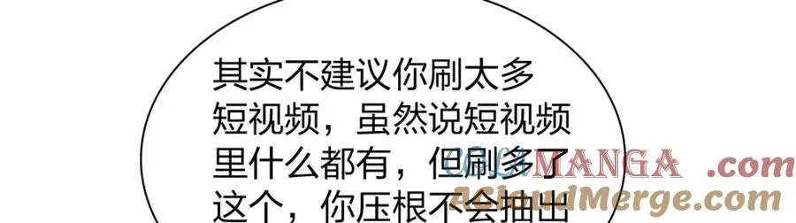 244 第85页