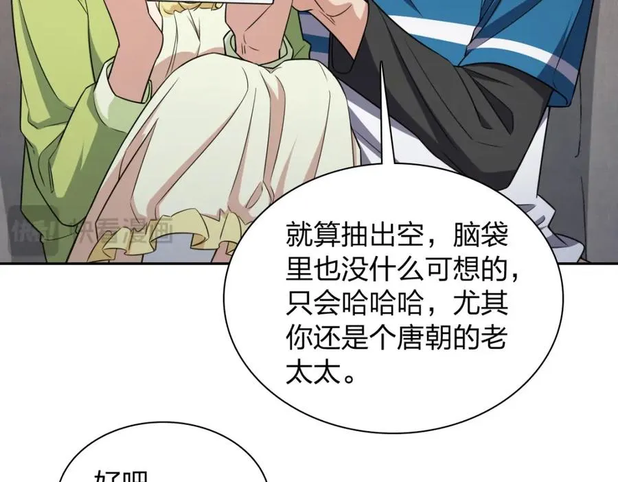 244 第87页