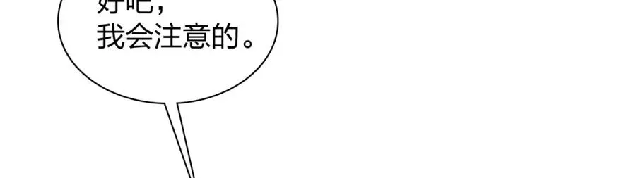 244 第88页