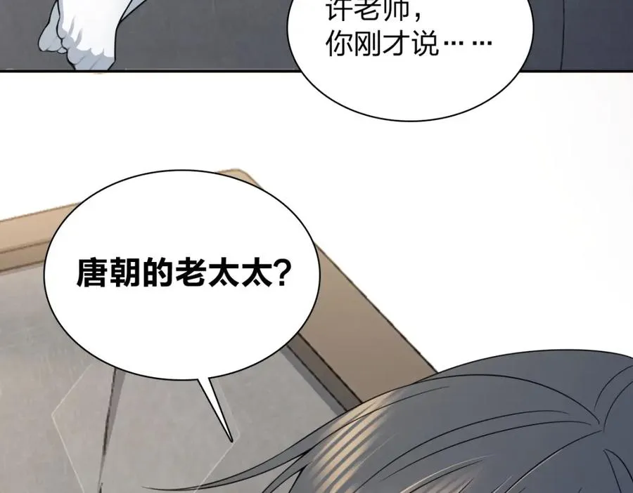 244 第92页