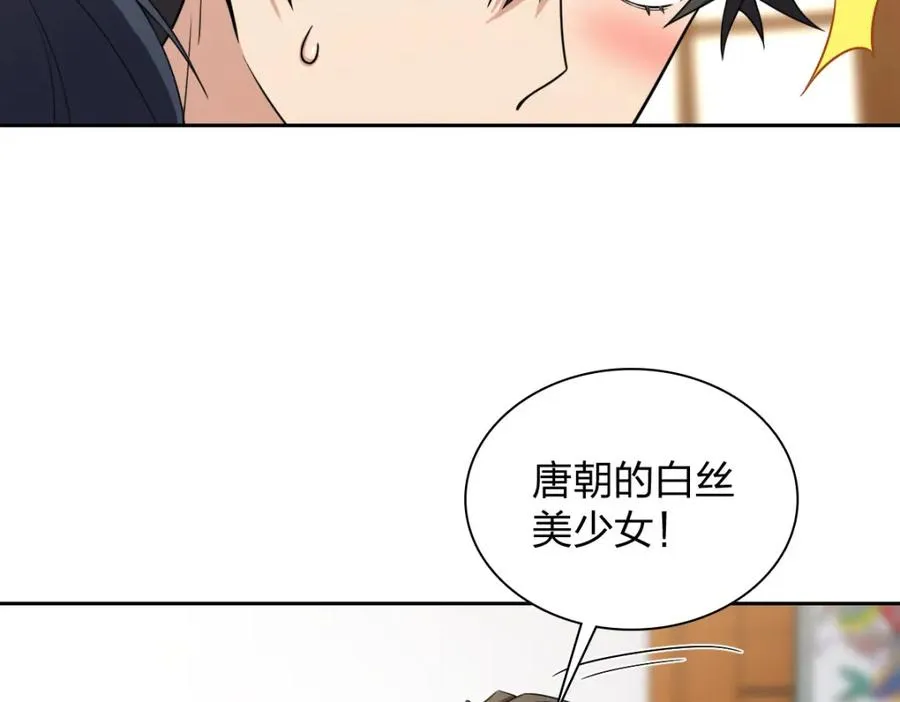 244 第99页