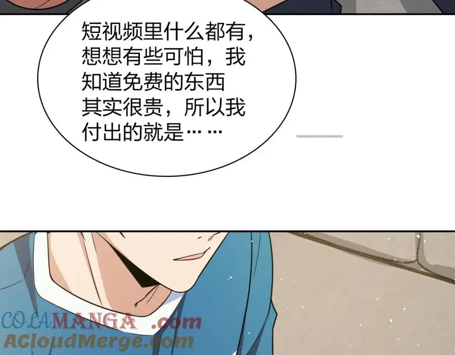 244 第105页