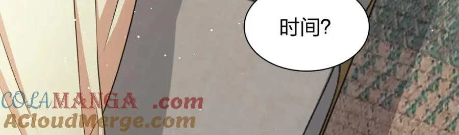 244 第109页