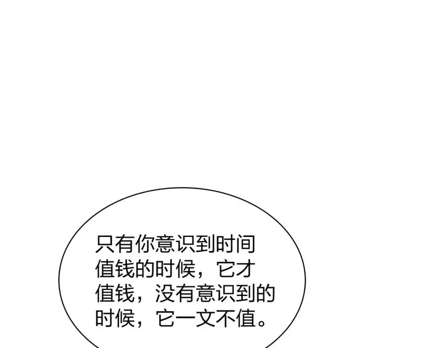 244 第126页