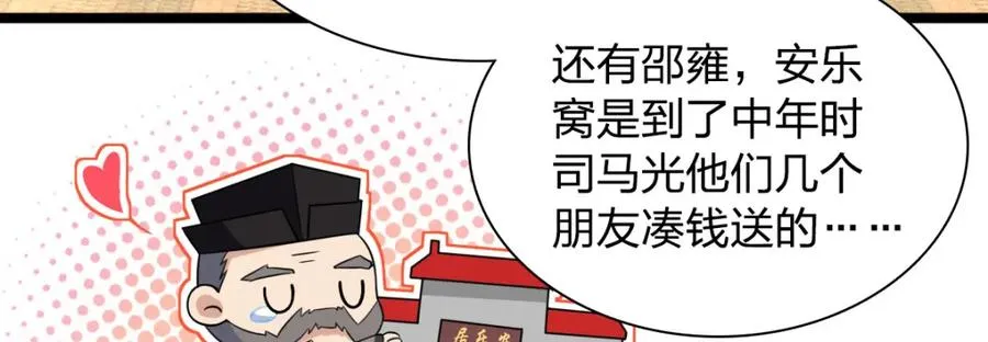 245 第23页