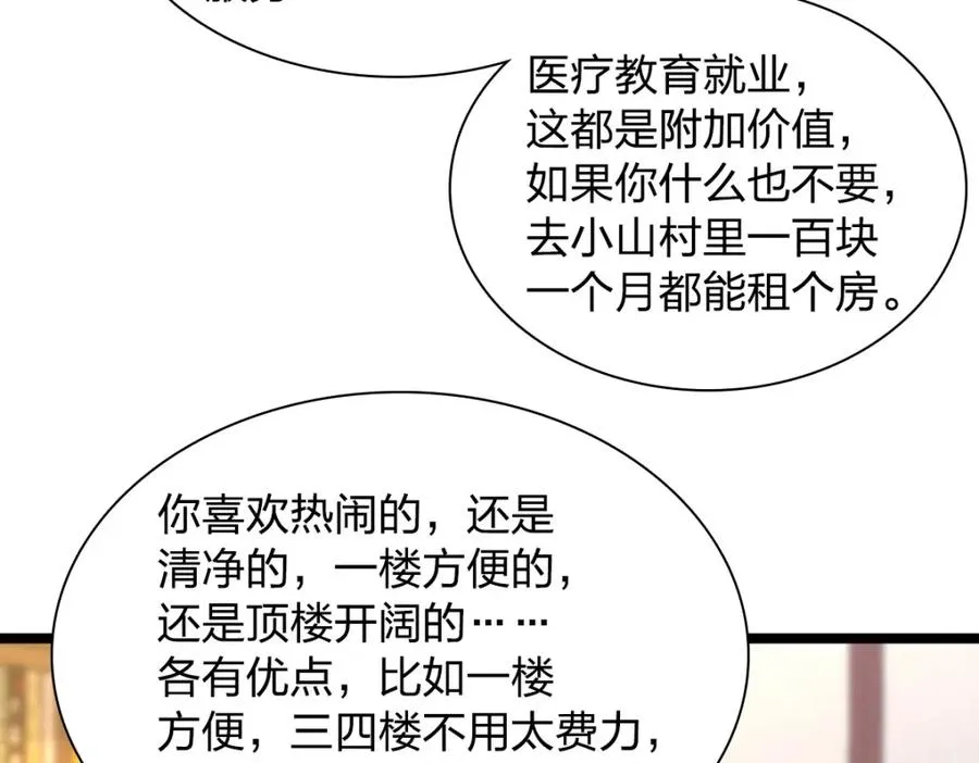 245 第27页