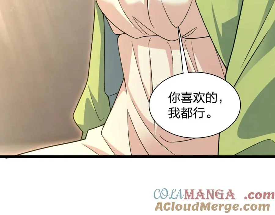 245 第33页