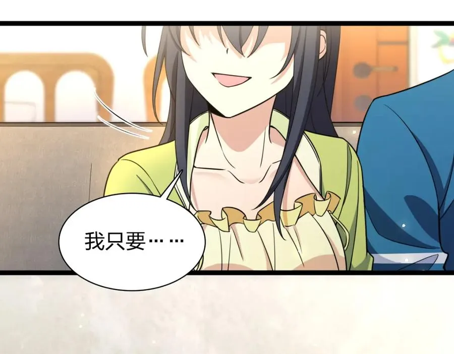 245 第34页