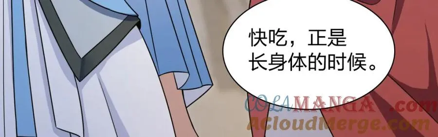 245 第65页