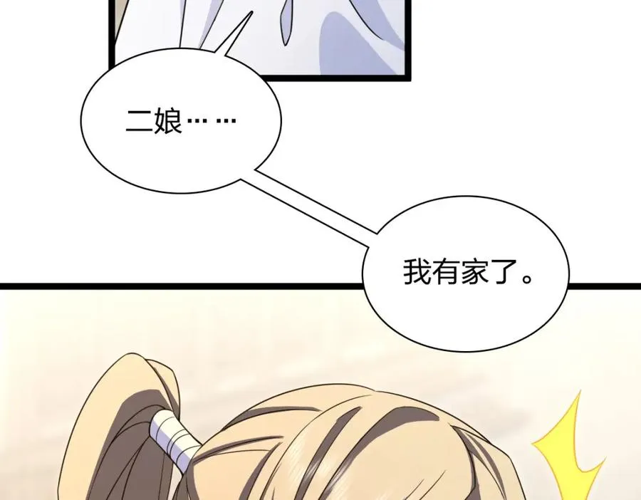 245 第67页