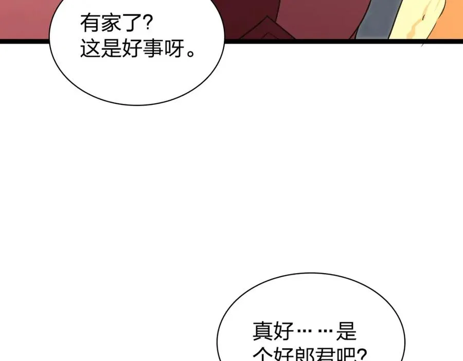 245 第70页