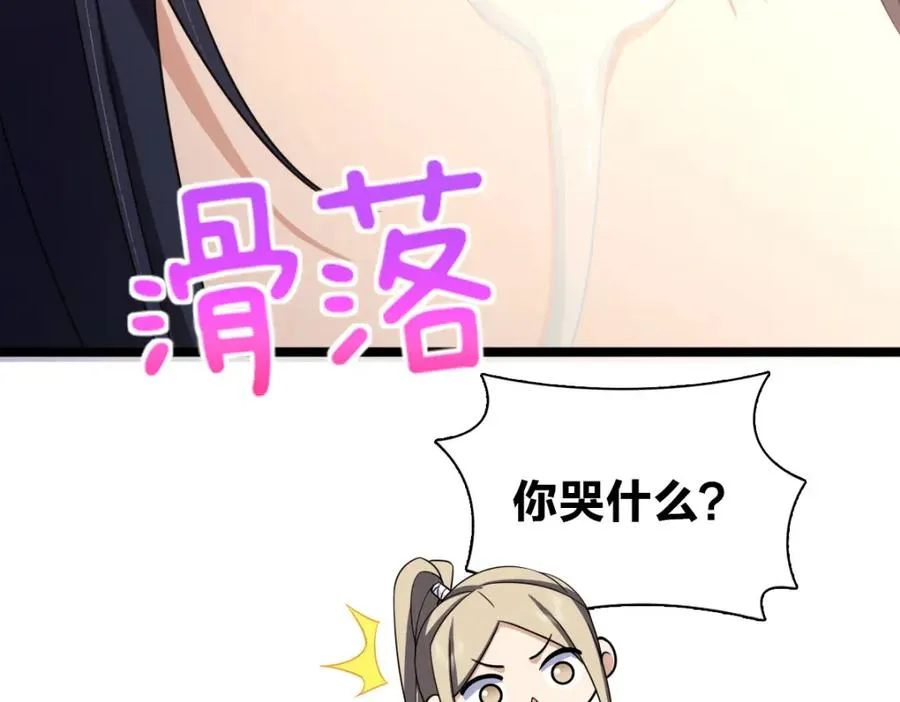245 第76页