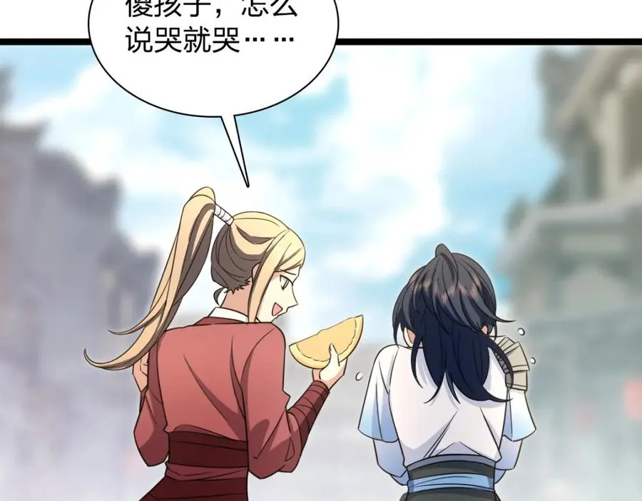 245 第78页