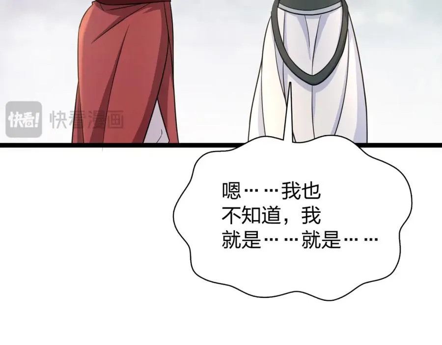245 第79页