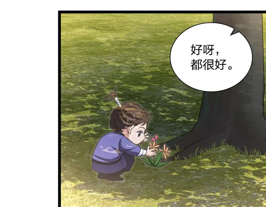 245 第84页