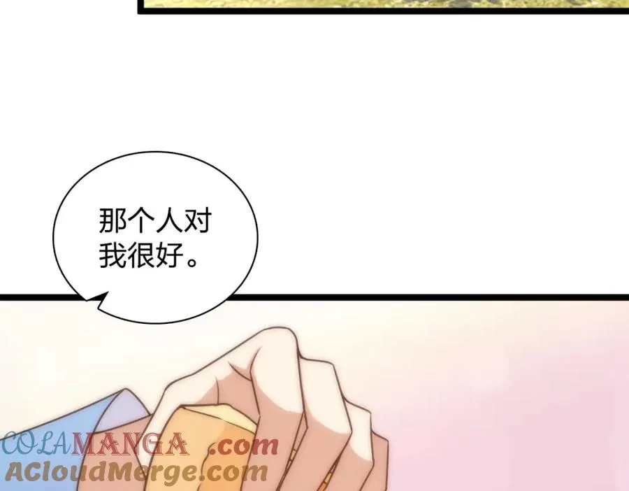 245 第85页