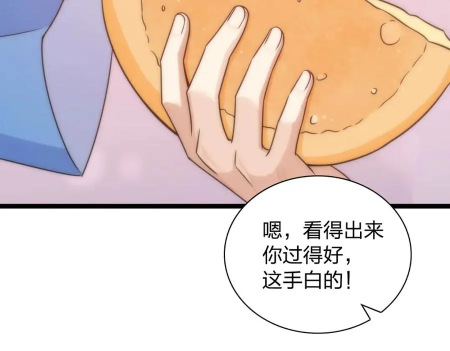 245 第87页