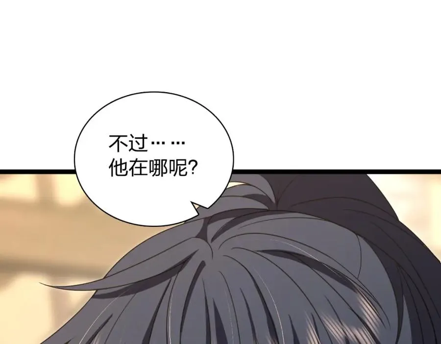 245 第88页