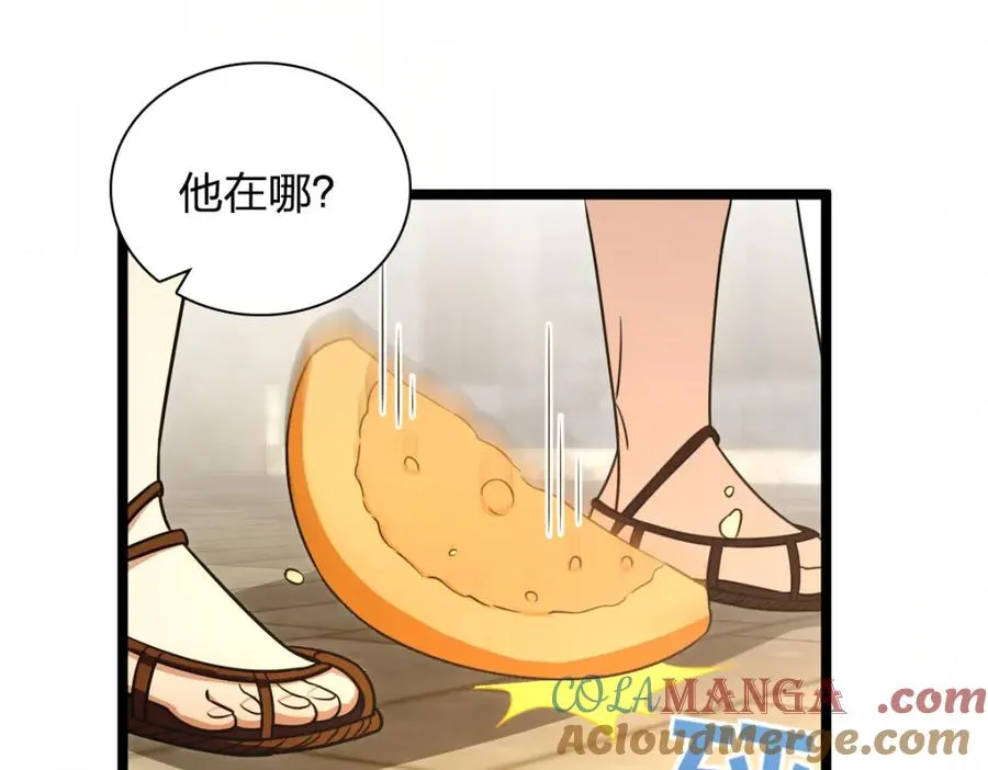 245 第93页