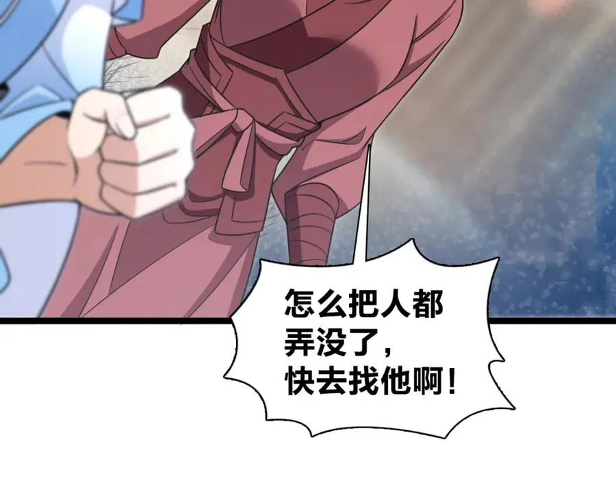 245 第100页