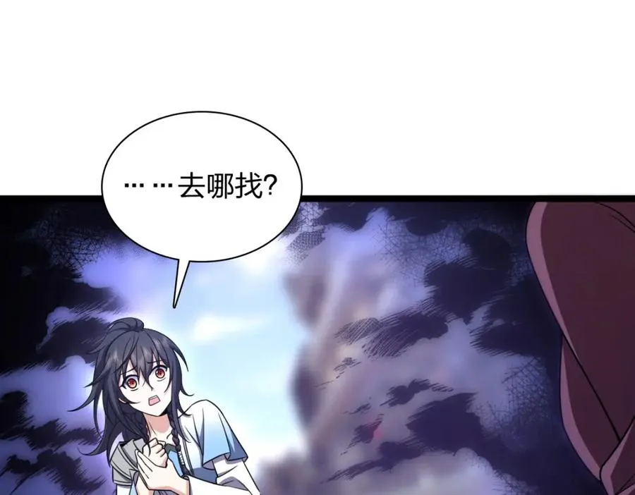 245 第102页