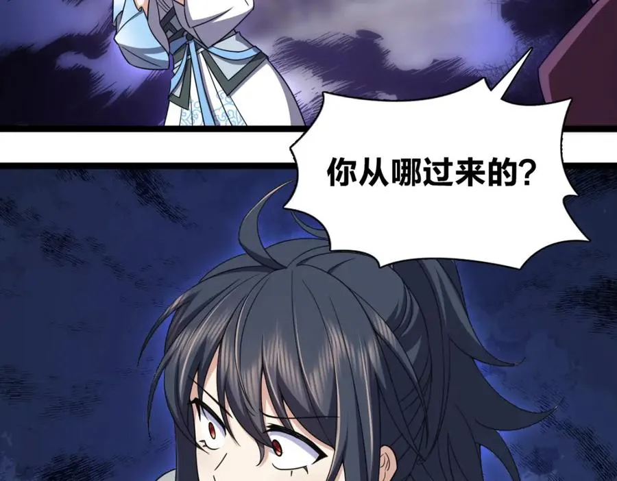 245 第103页