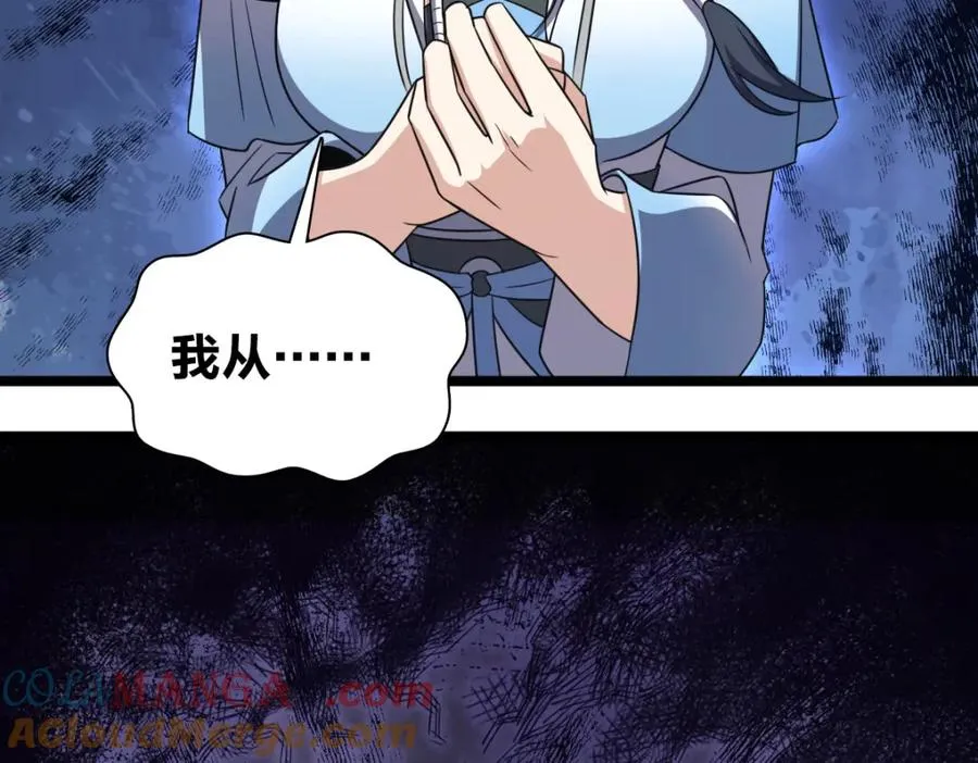 245 第105页