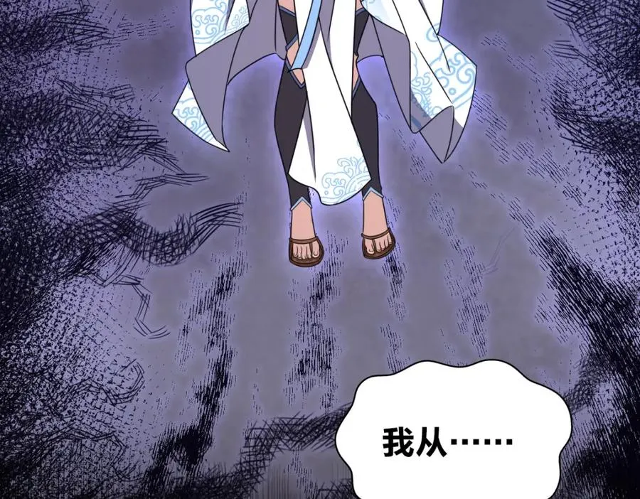 245 第108页