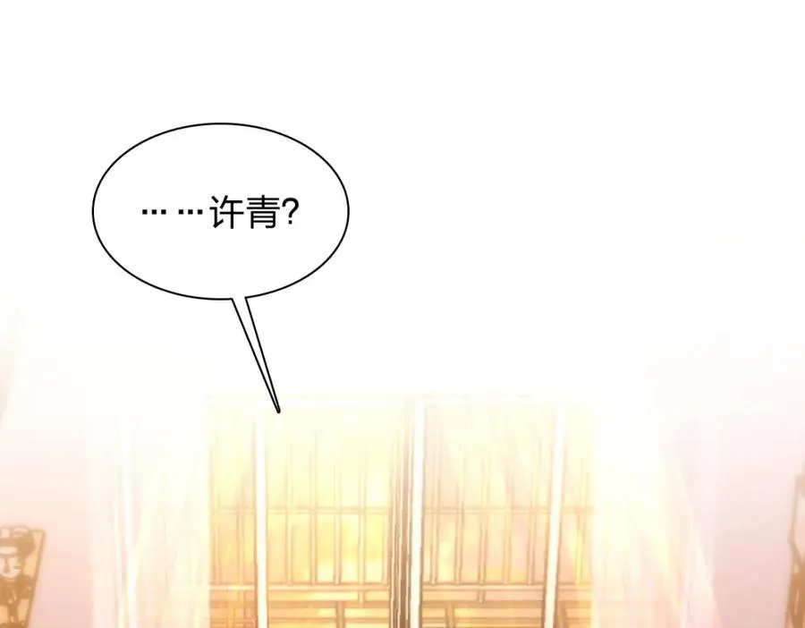 245 第120页