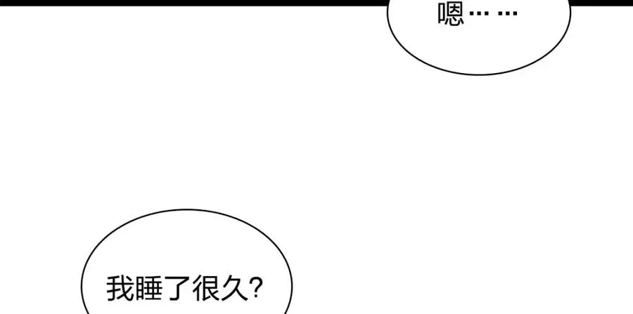 245 第134页