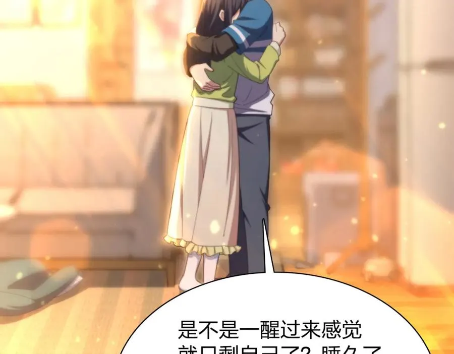 245 第136页