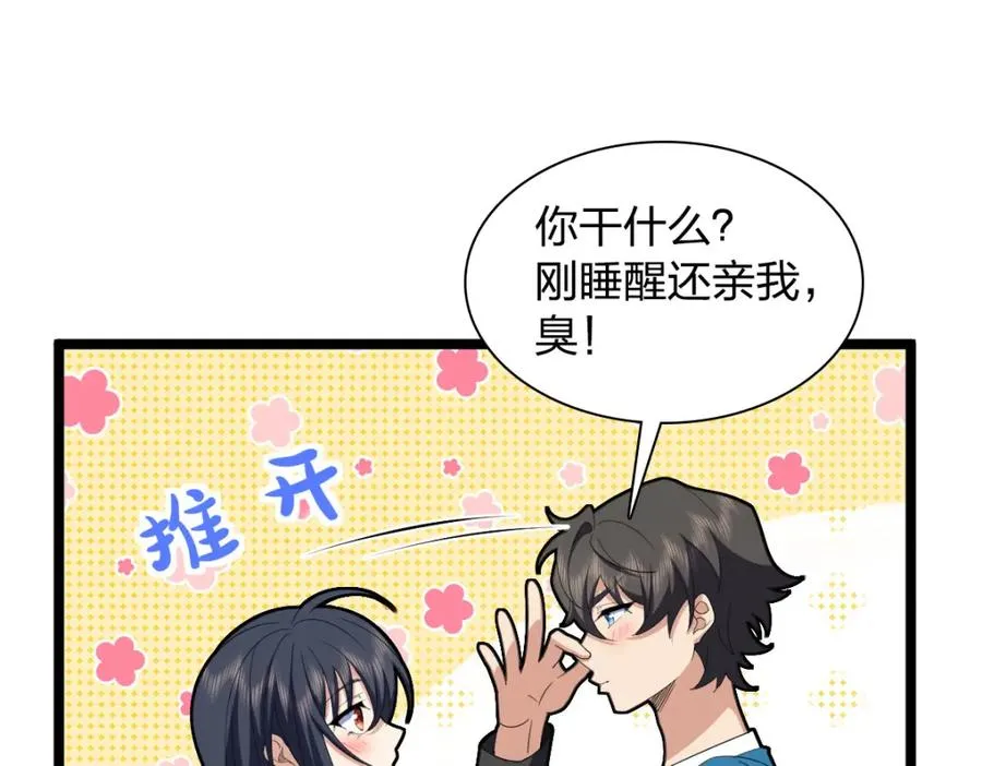 245 第142页