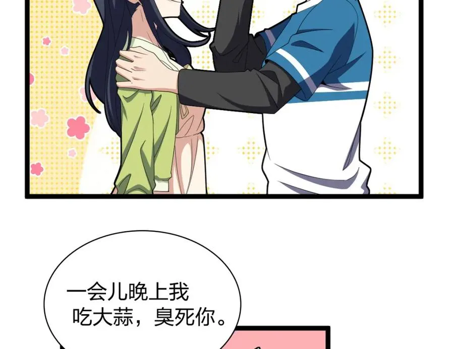 245 第143页
