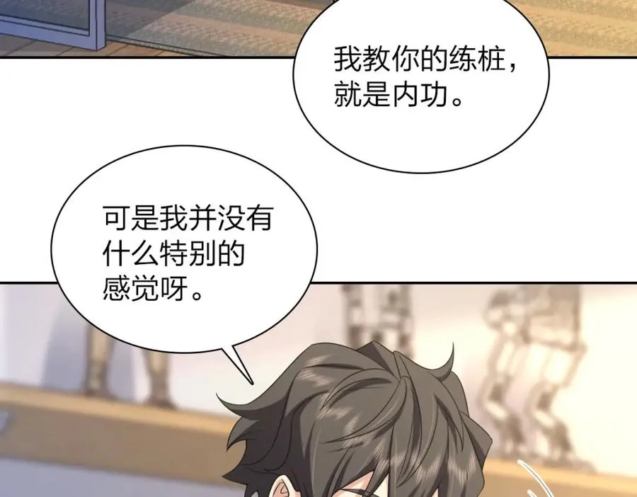 246 第38页