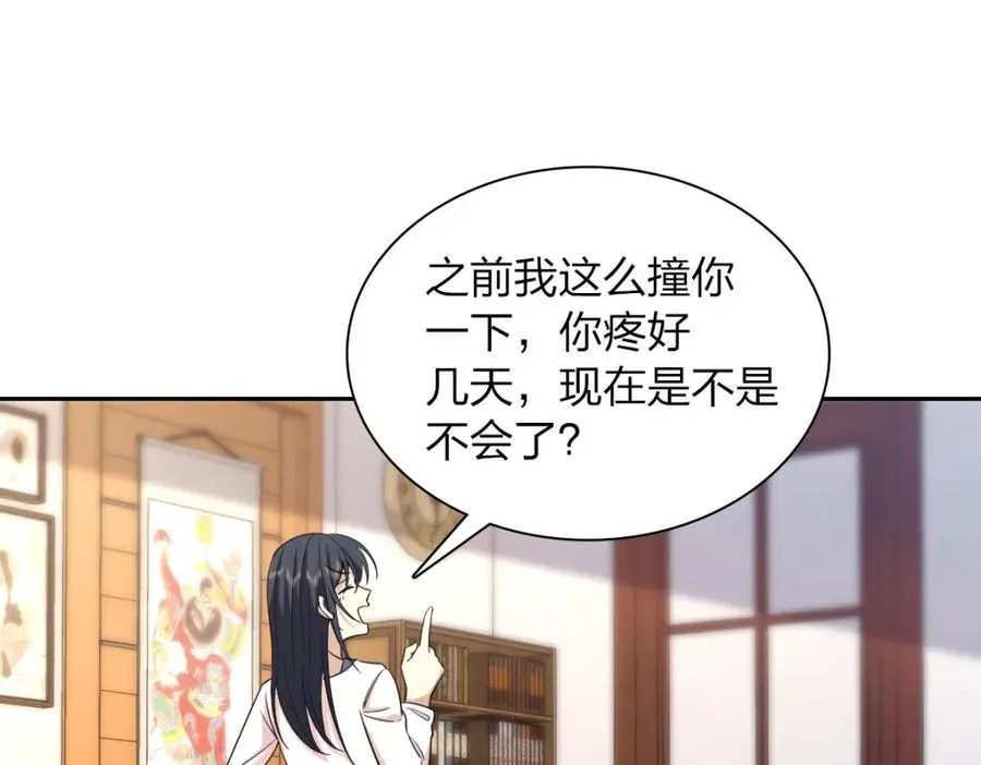 246 第47页