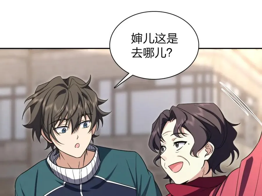 246 第58页
