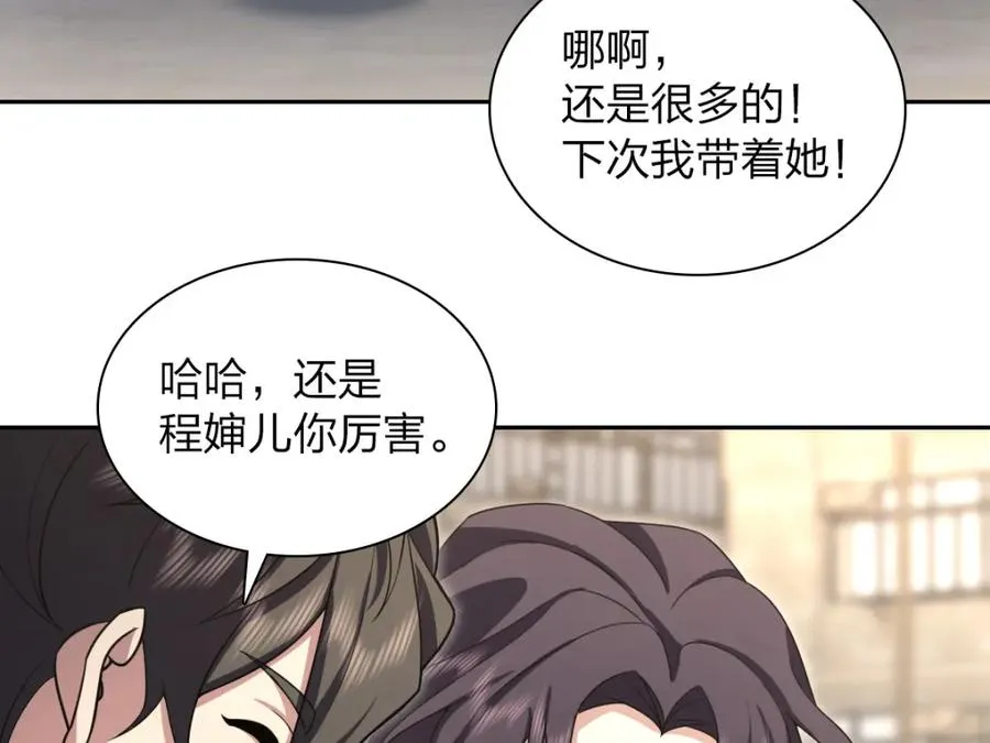 246 第62页