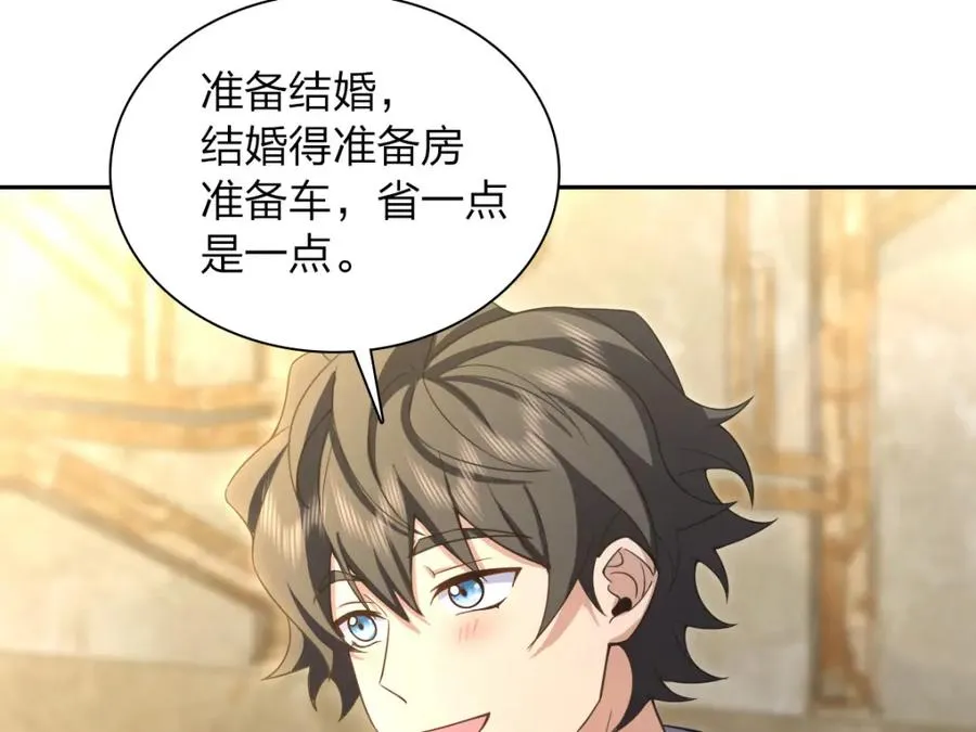 246 第64页