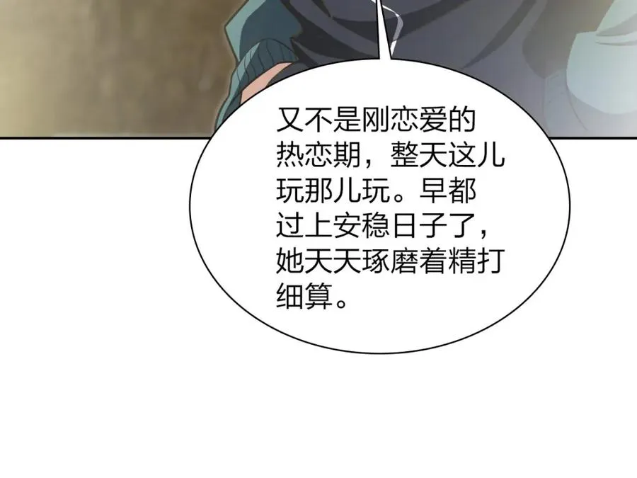 246 第66页