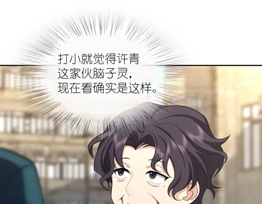 246 第67页