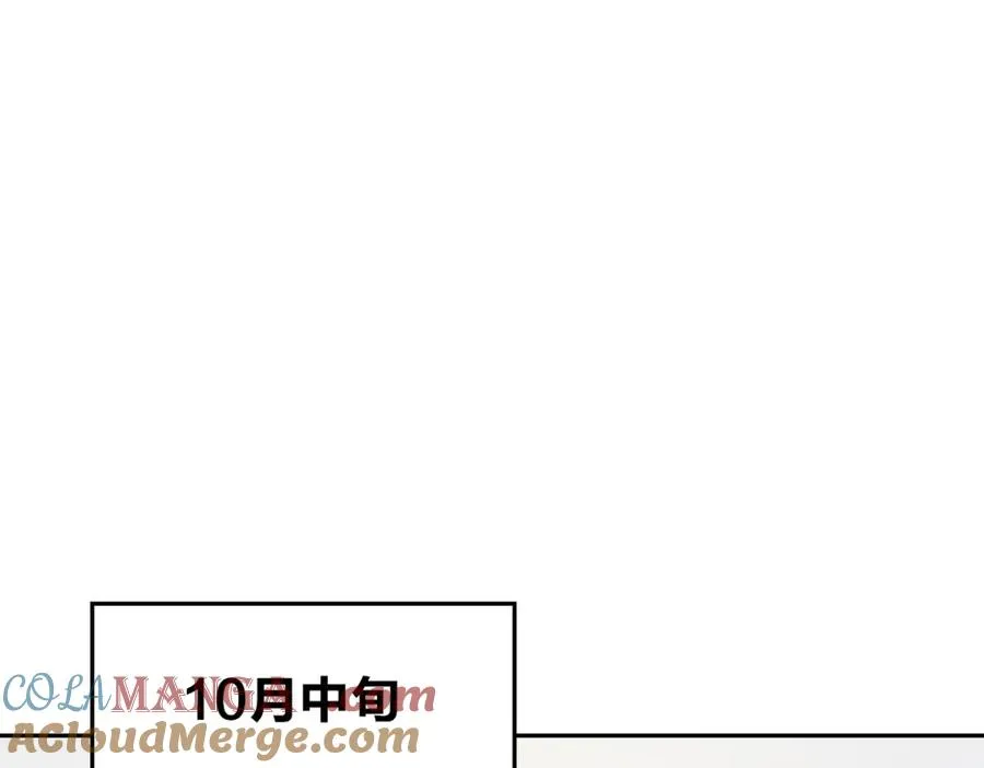 246 第85页