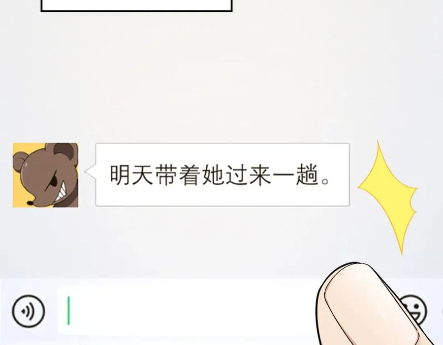 246 第86页