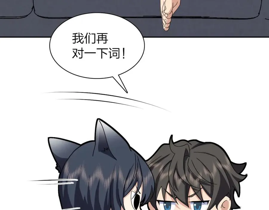 246 第91页