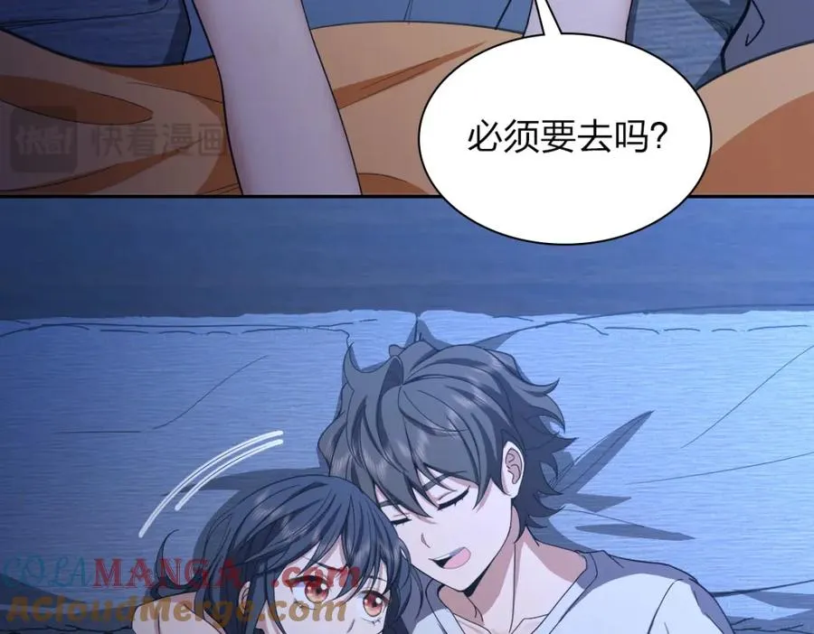 246 第97页