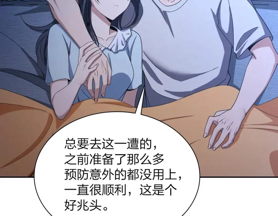 246 第98页