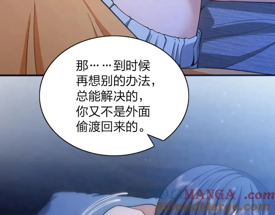 246 第101页
