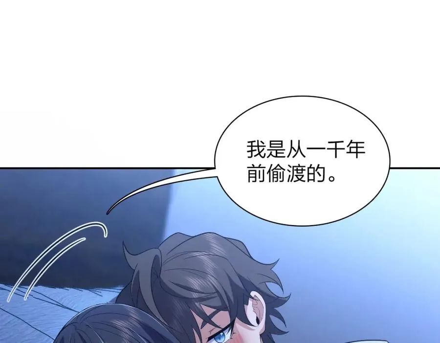 246 第106页