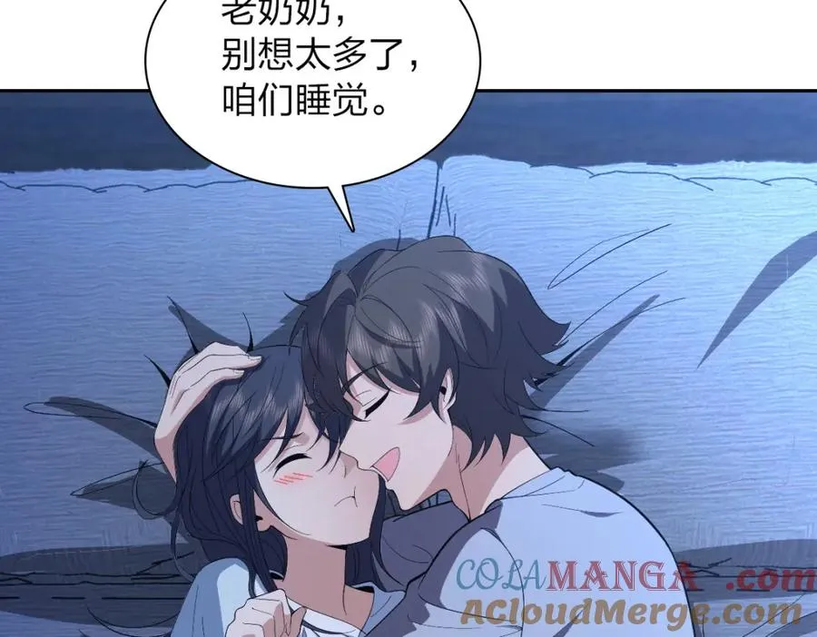 246 第109页